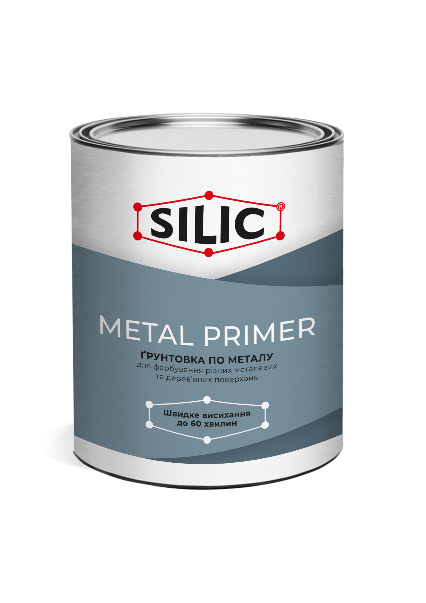 Грунтовка акрилова  швидковисихаюча METAL PRIMER