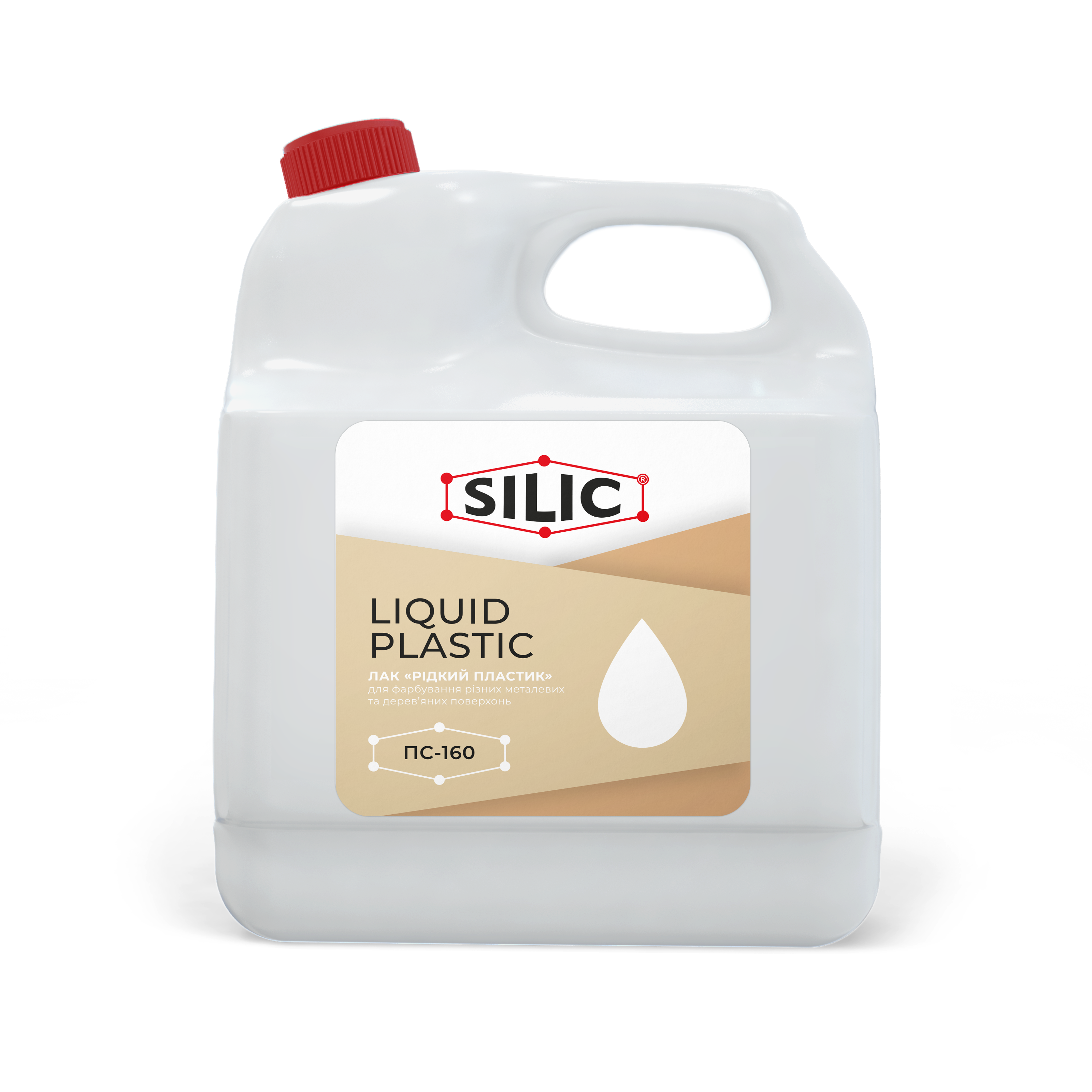 Лак LIQUID PLASTIC «Рідкий пластик»